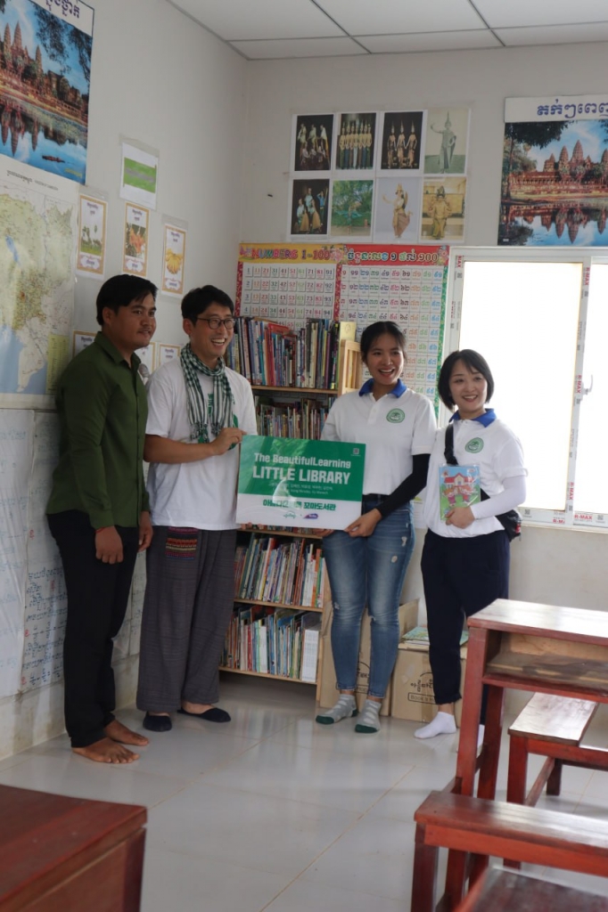 피아비학교 꼬마도서관 개관식  & 떡볶이 만들어 먹기