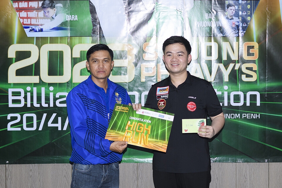 [BM포토] ‘최고 하이런’ 상 차지한 바오프엉빈