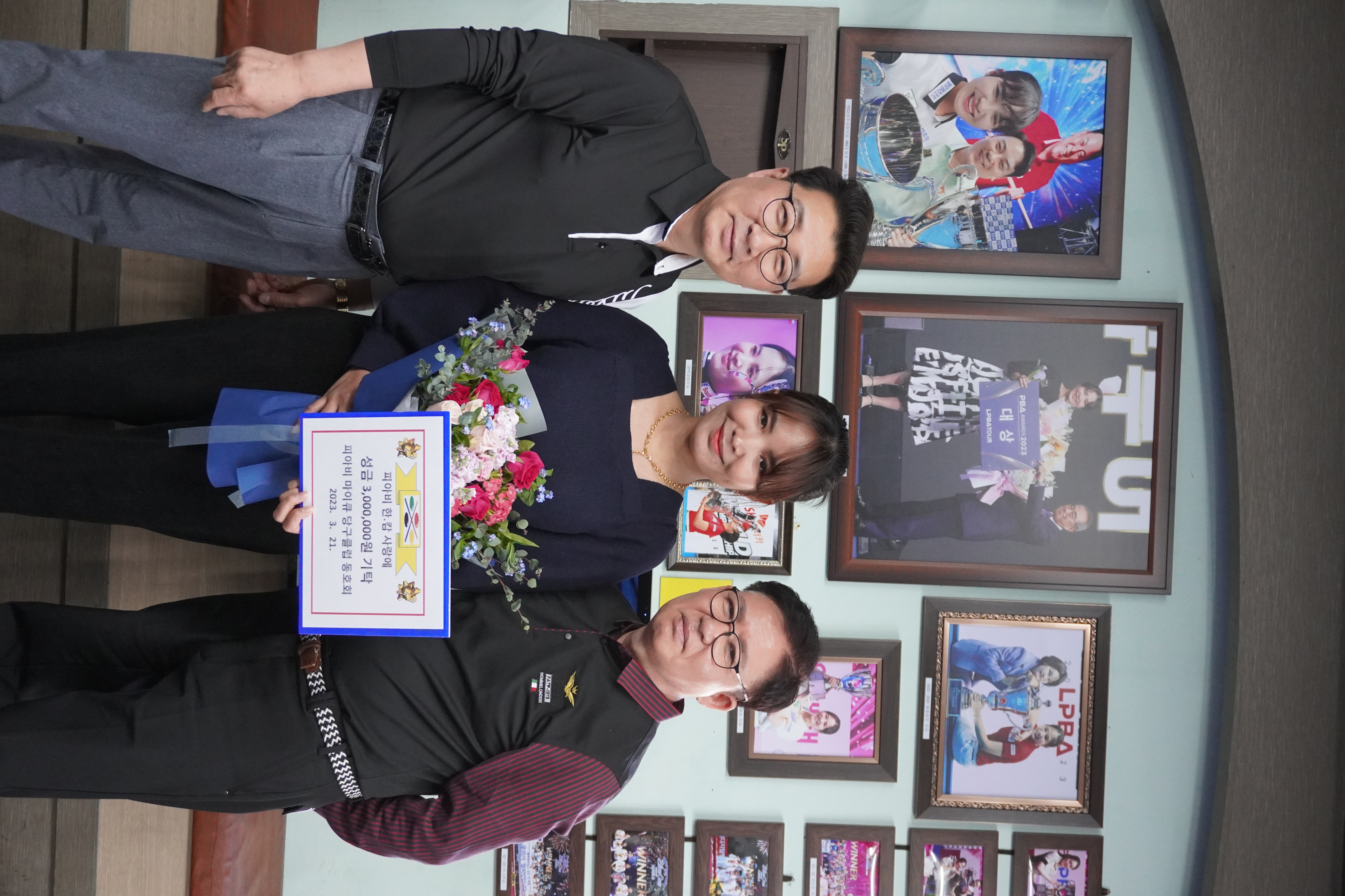 이순교, 최성주 이사의 기부금 후원